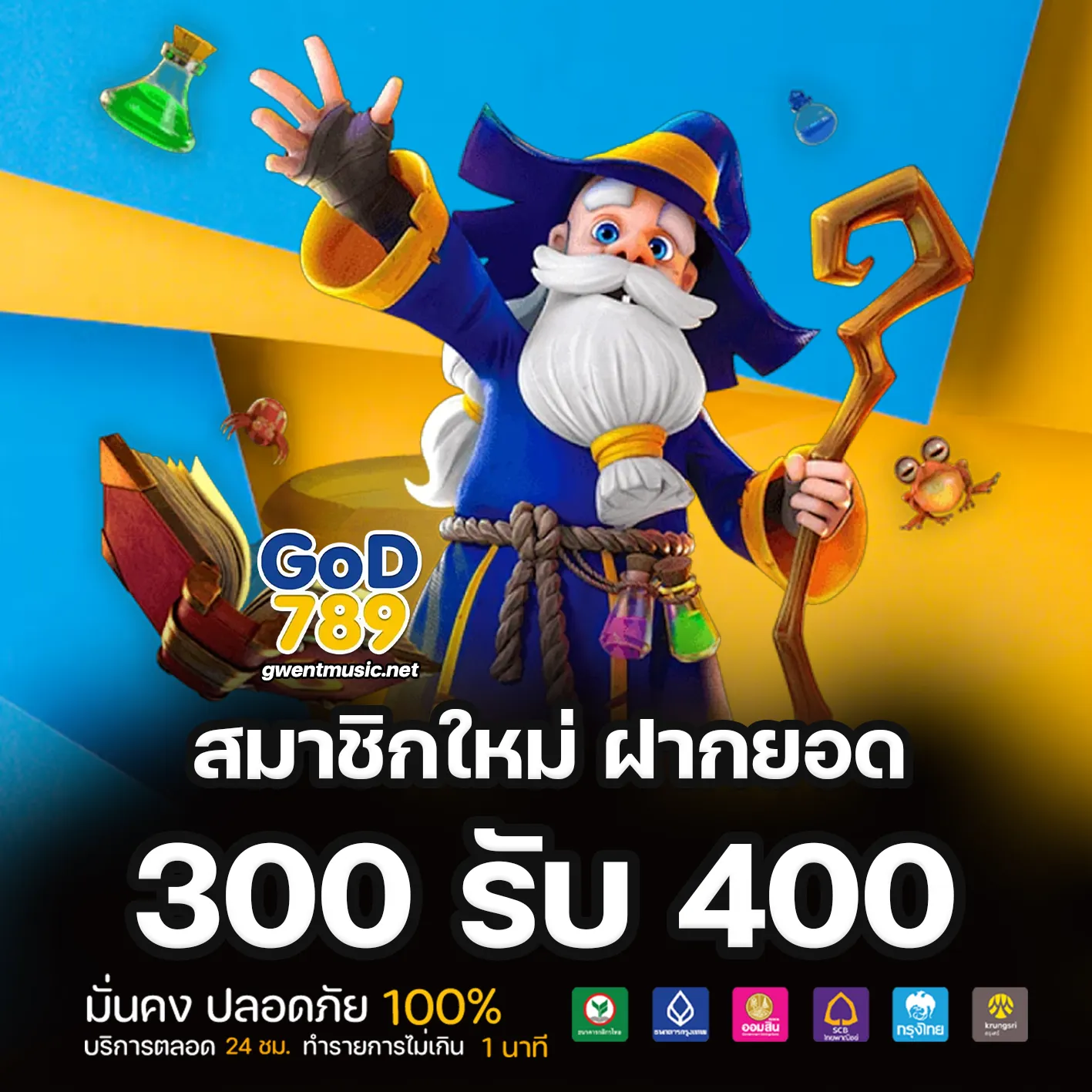 god789 ทางเข้า